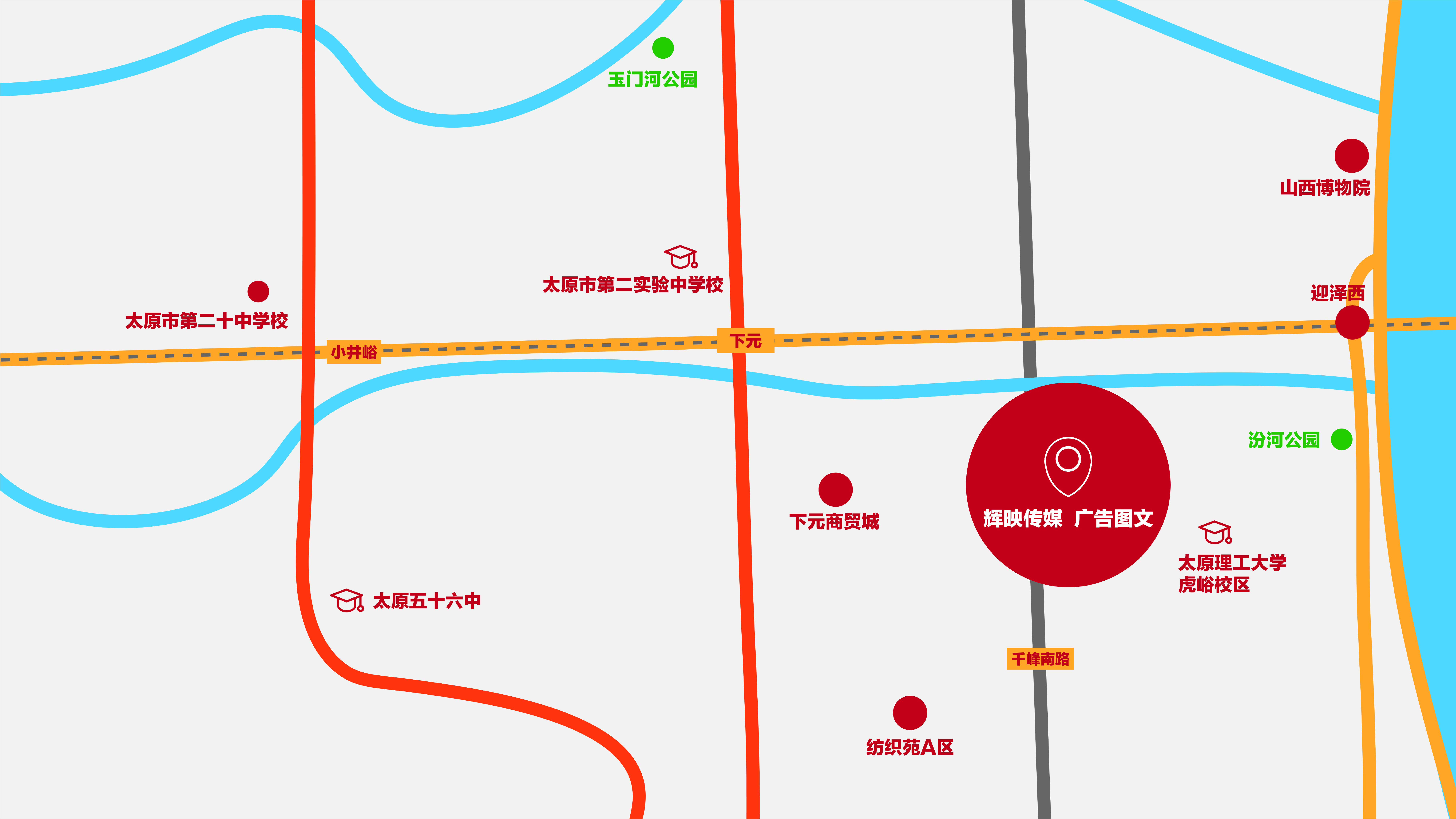 辉映传媒联系方式