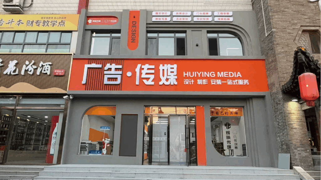环境