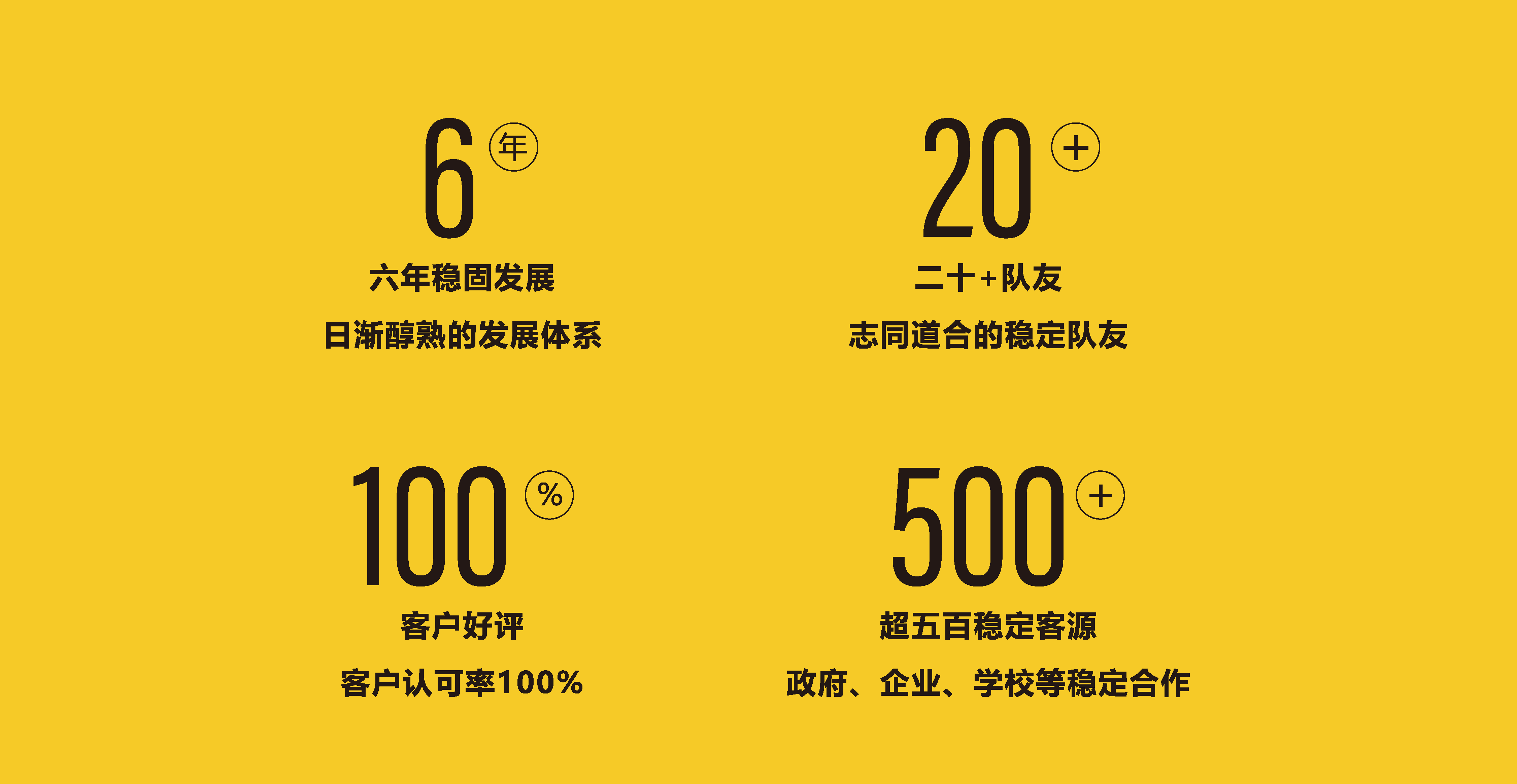 山西辉映传媒有限公司