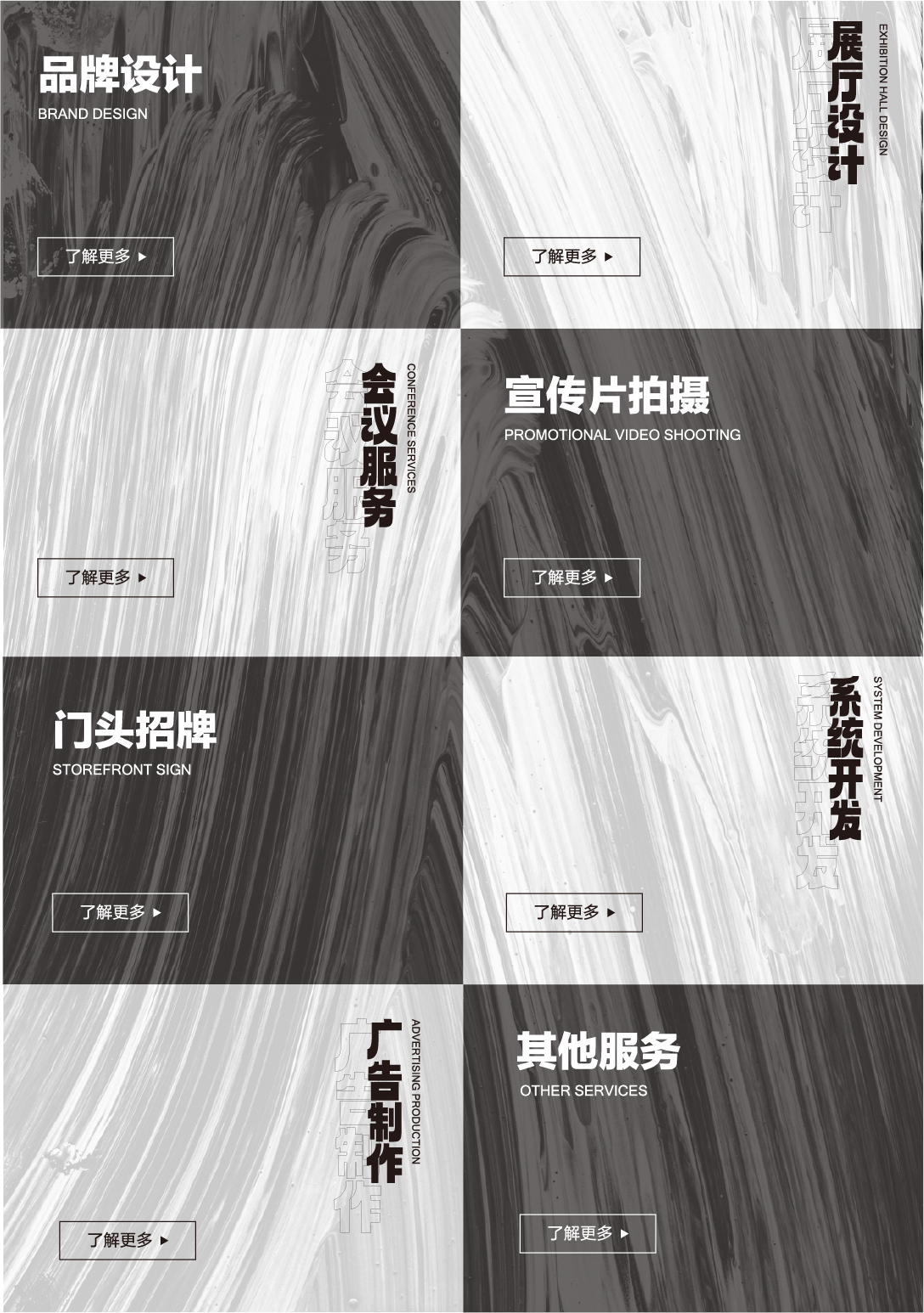 山西辉映传媒有限公司