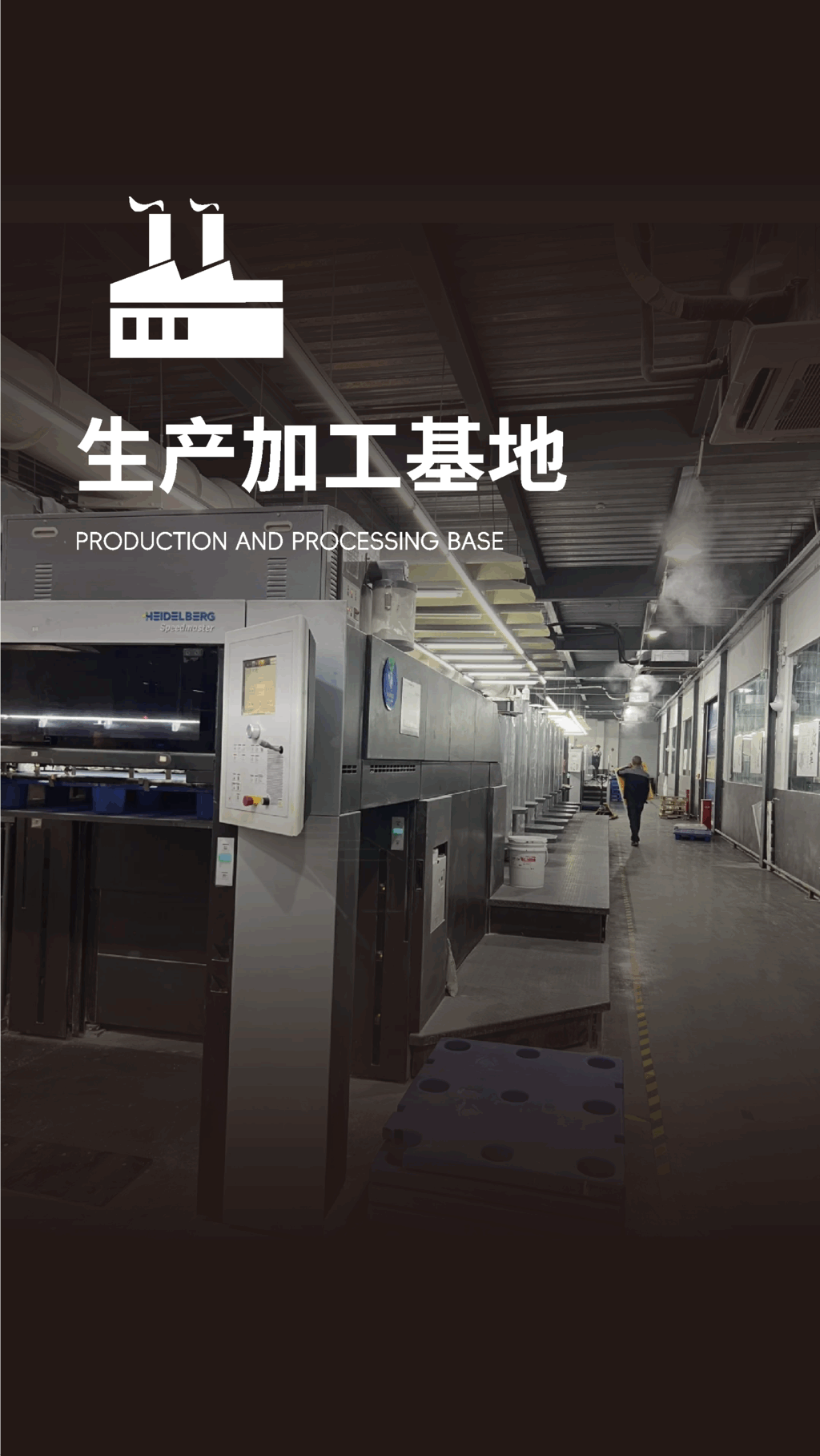 团队