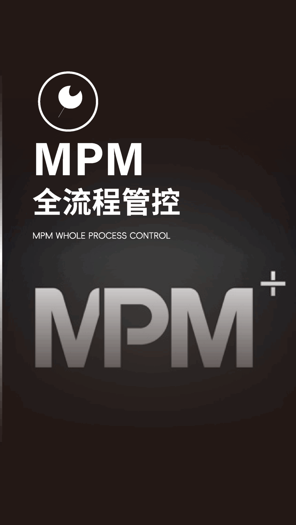 团队